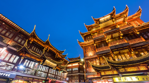 Yu Garden, Chenghuangmiao i Tianzifang